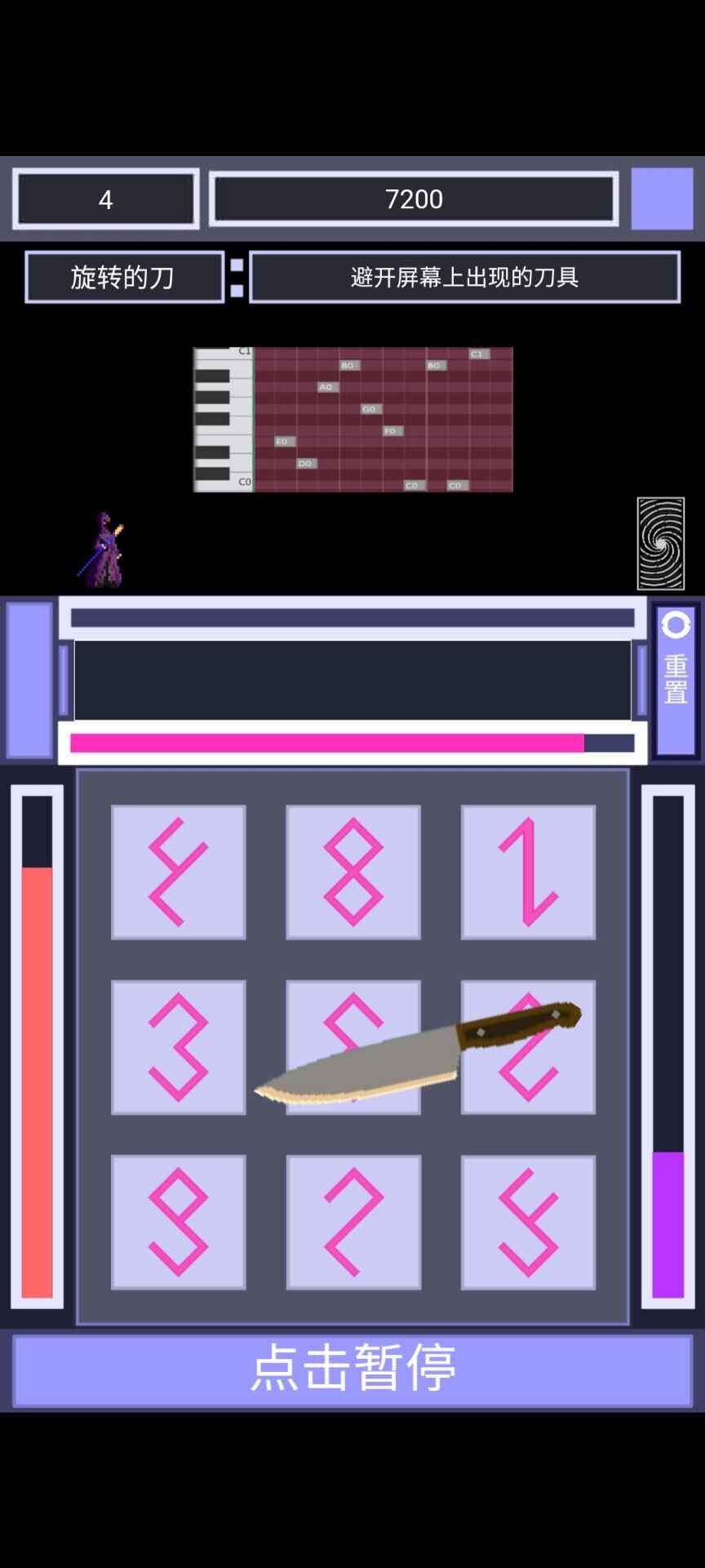 u8bb0u5fc6u5babu683c