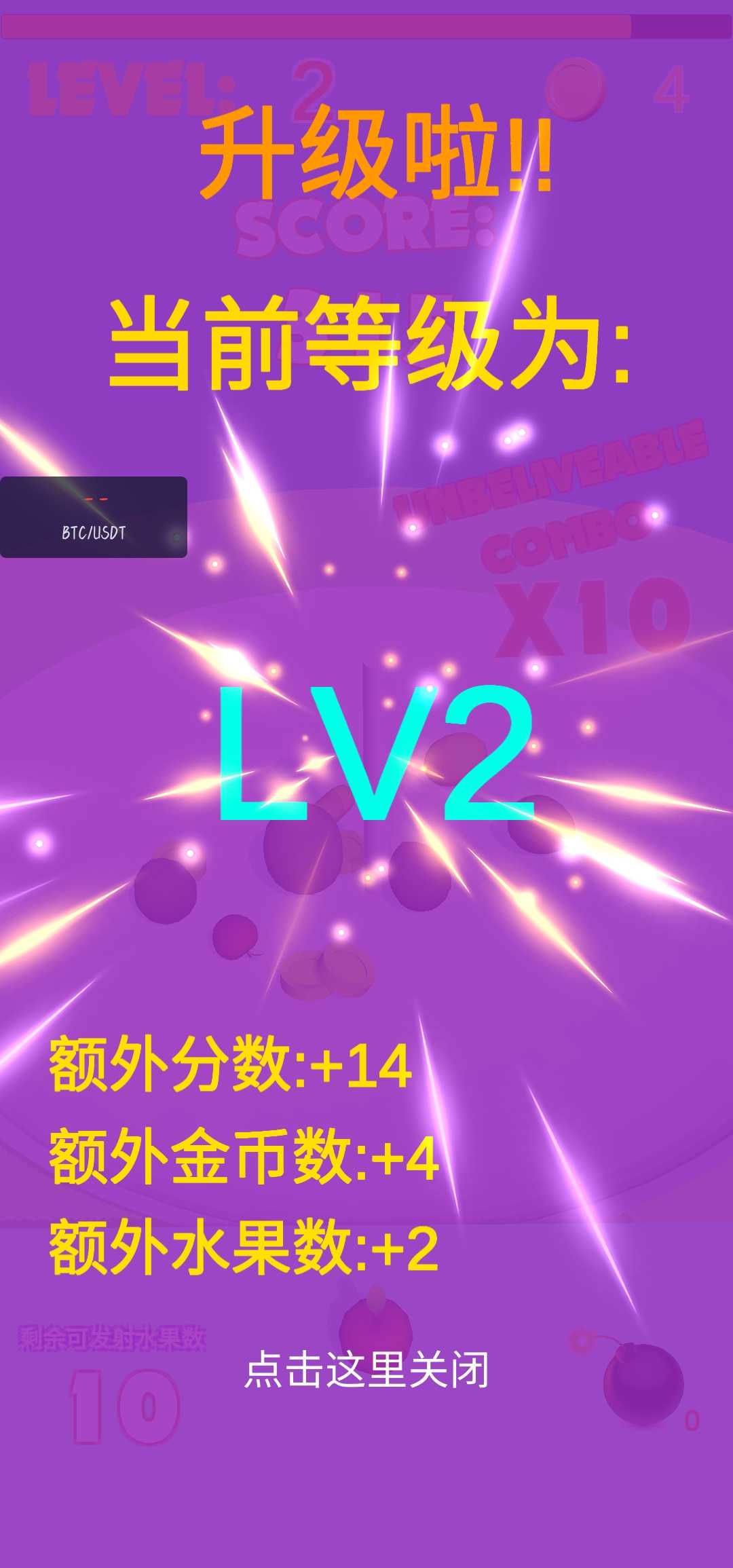 u5408u6210u5927u83e0u841d