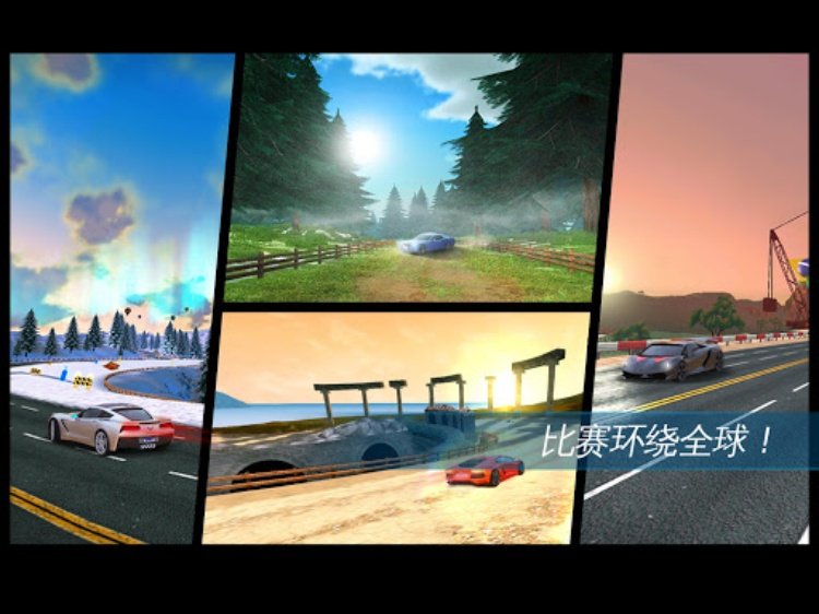 狂野飙车（极速版）