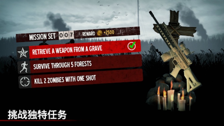 勇闯死人谷 [Into the Dead]