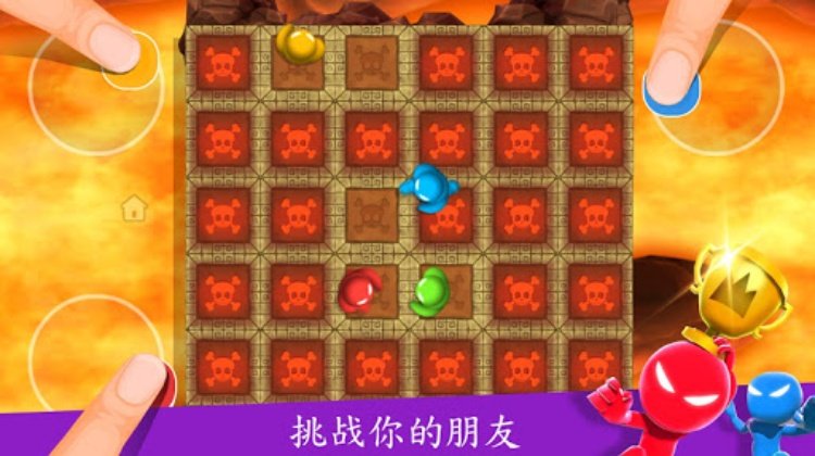火柴人派对 1 2 3 4 人迷你游戏