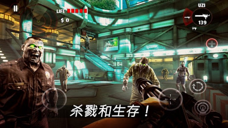 DEAD TRIGGER  僵尸恐怖射击游戏