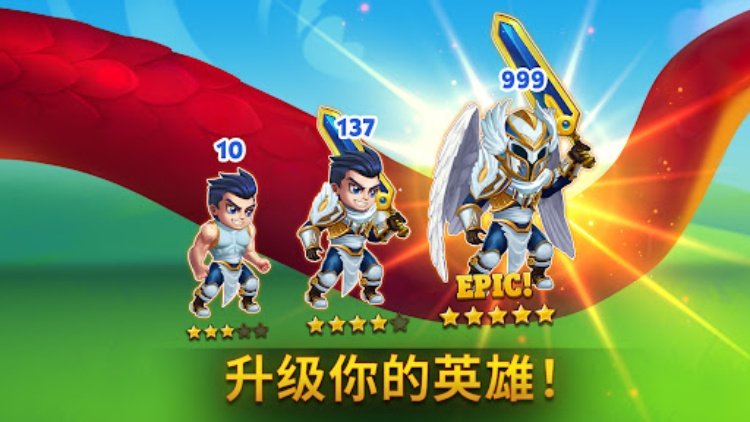 勇士争霸：赤胆联盟