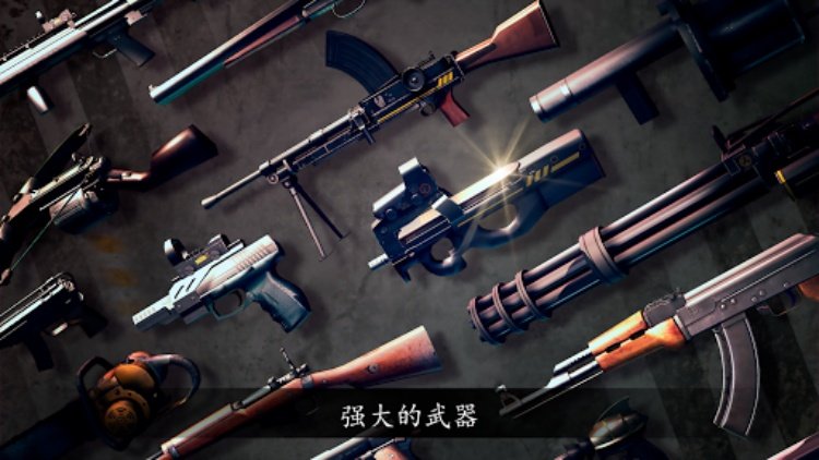 DEAD TRIGGER  僵尸恐怖射击游戏