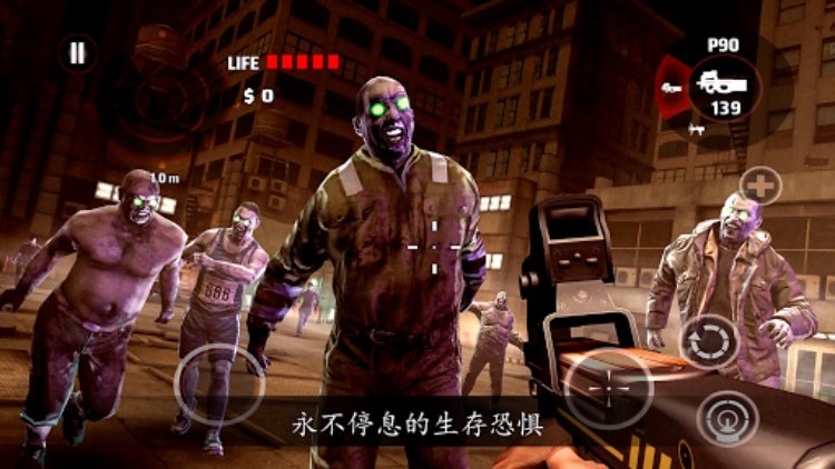 DEAD TRIGGER  僵尸恐怖射击游戏
