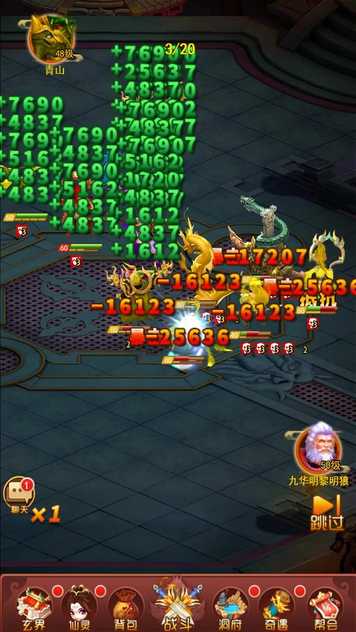 20213121013458286_结果.jpg