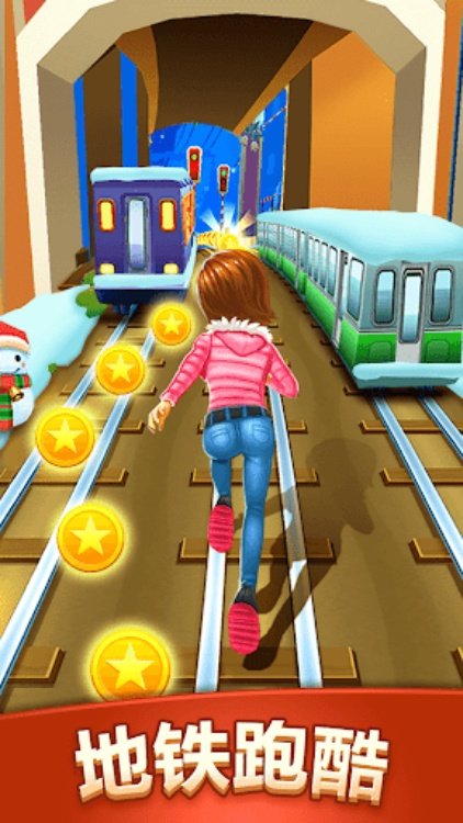 Subway Princess Runner