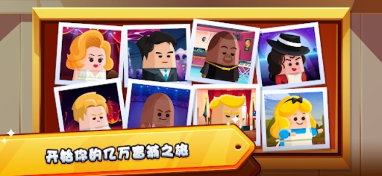 土豪帝国  点点暴富