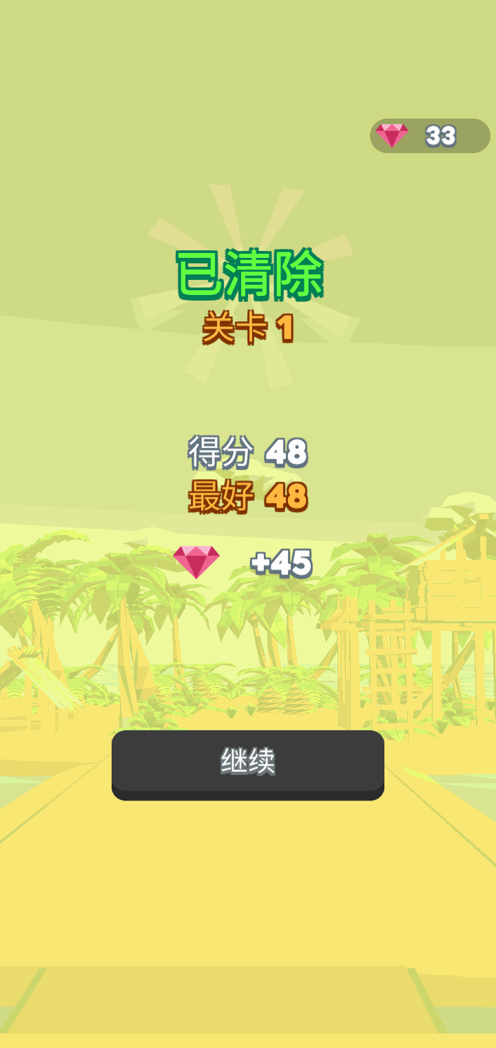 u78c1u77f3u4f20u8bf4