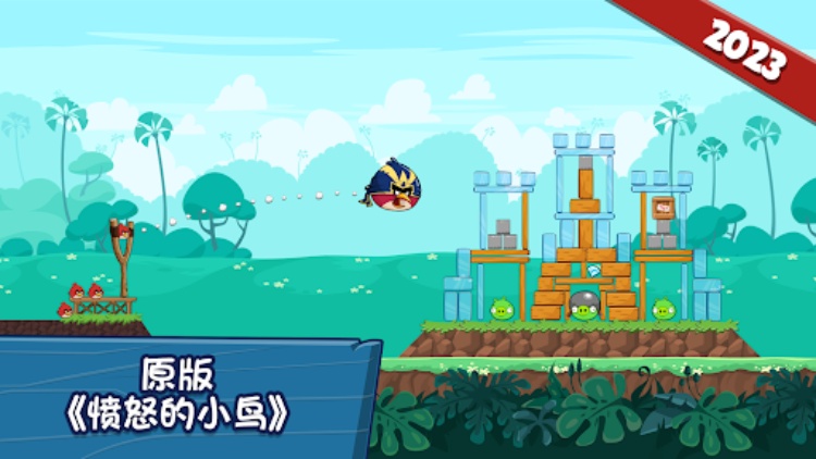 Angry Birds Friends