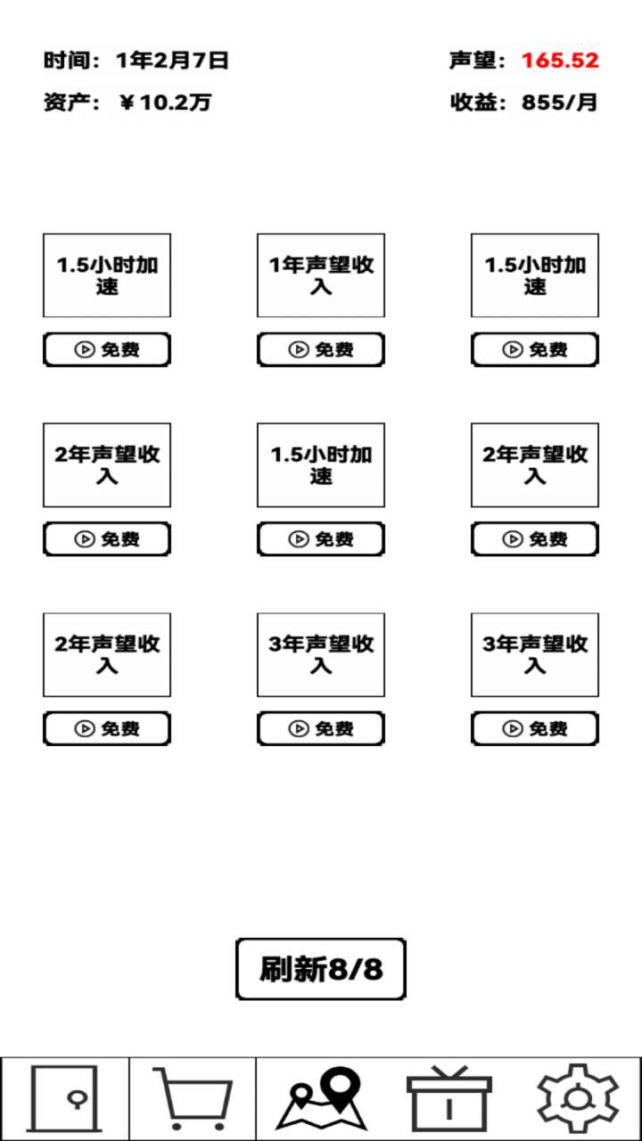 u79dfu623fu5927u4ea8