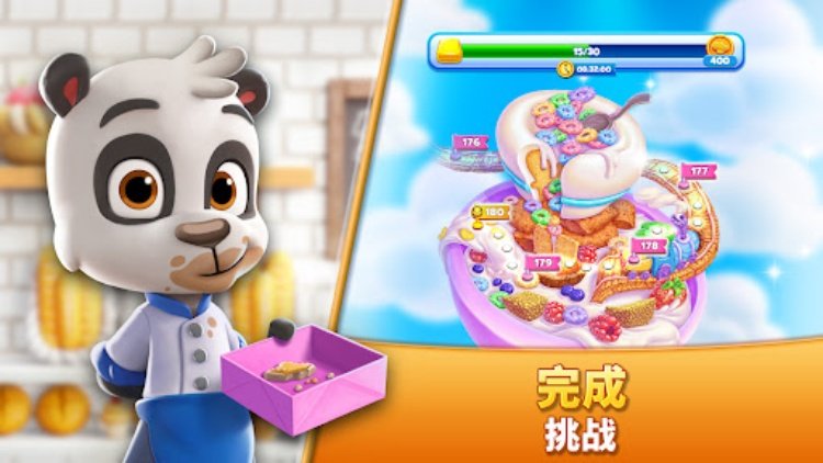 Cookie Jam™  三消游戏 | 刷糖果