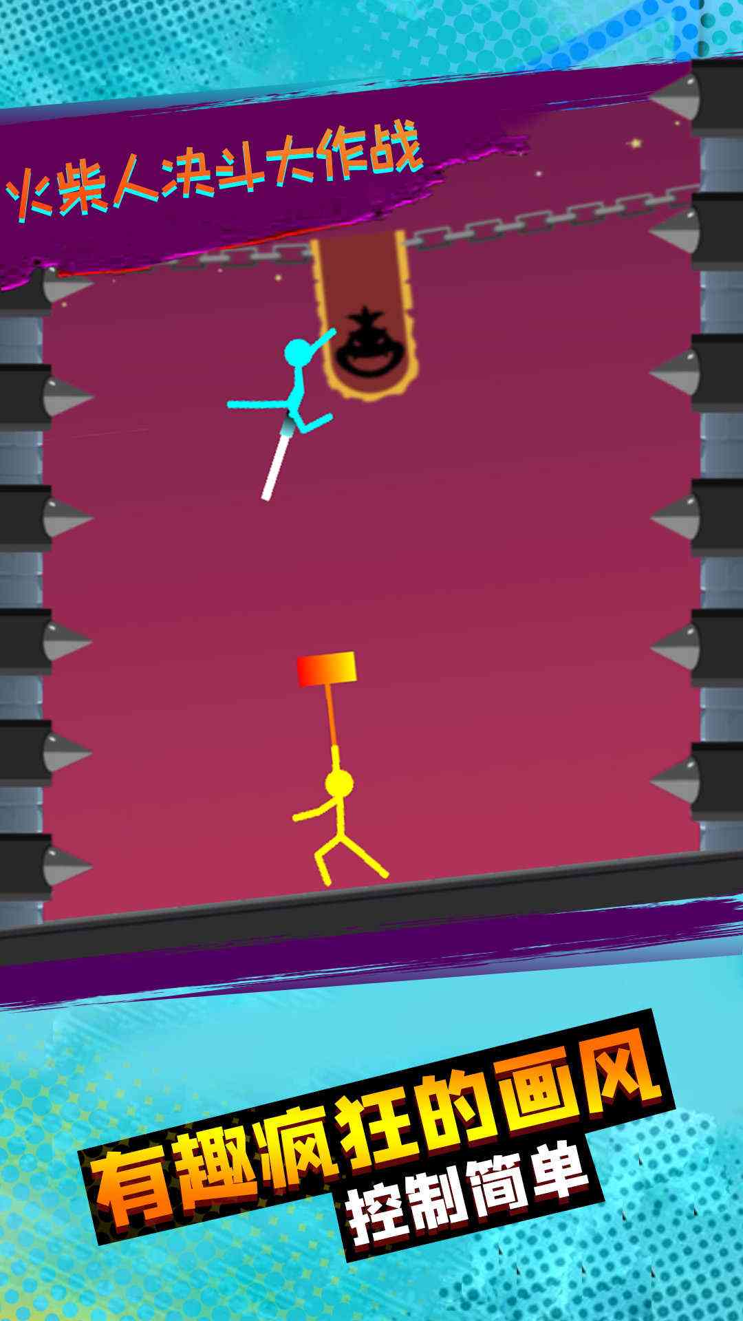 u706bu67f4u4ebau51b3u6597u5927u4f5cu6218