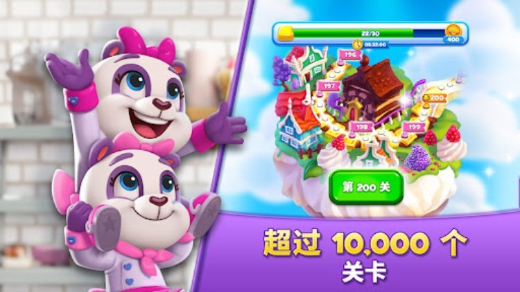Cookie Jam™  三消游戏 | 刷糖果