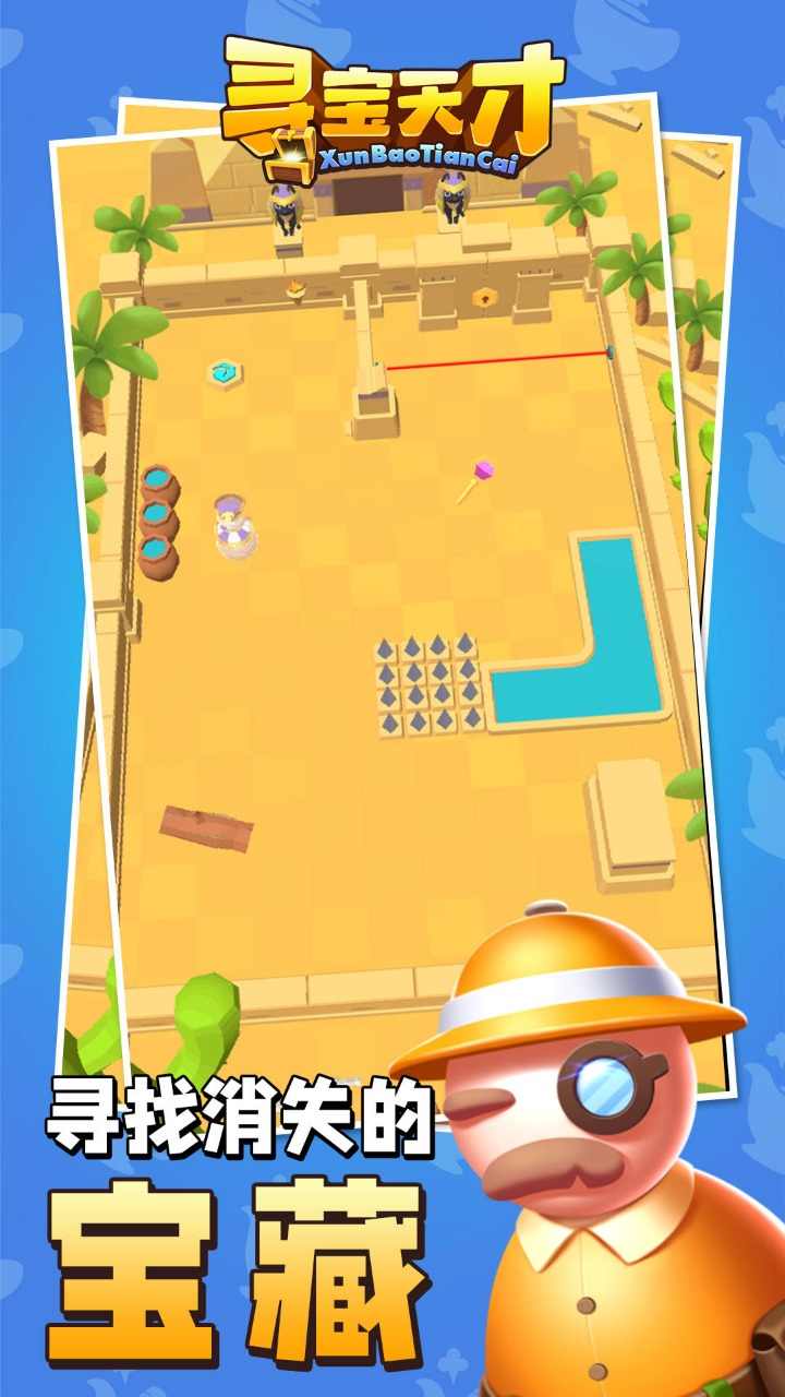 u5bfbu5b9du5929u624d