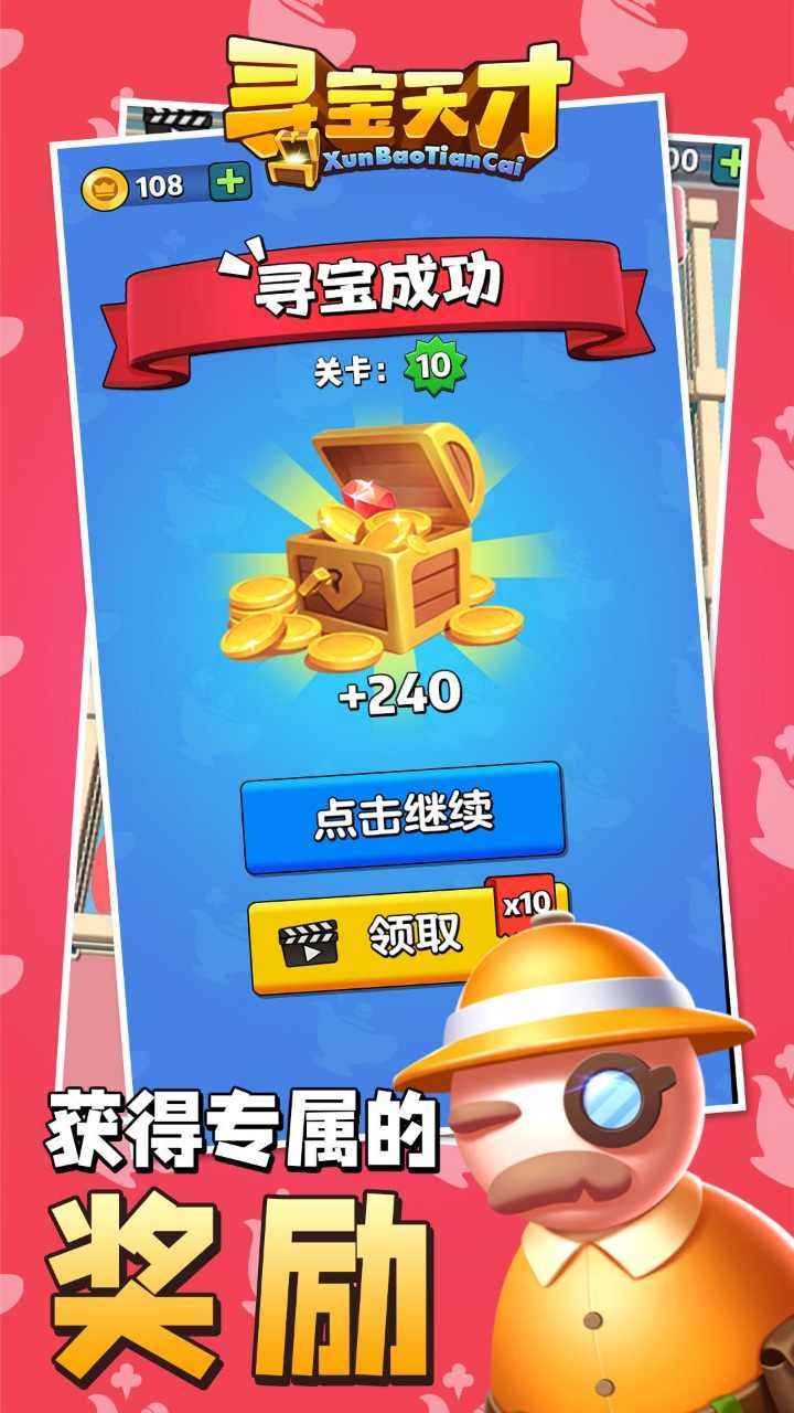 u5bfbu5b9du5929u624d