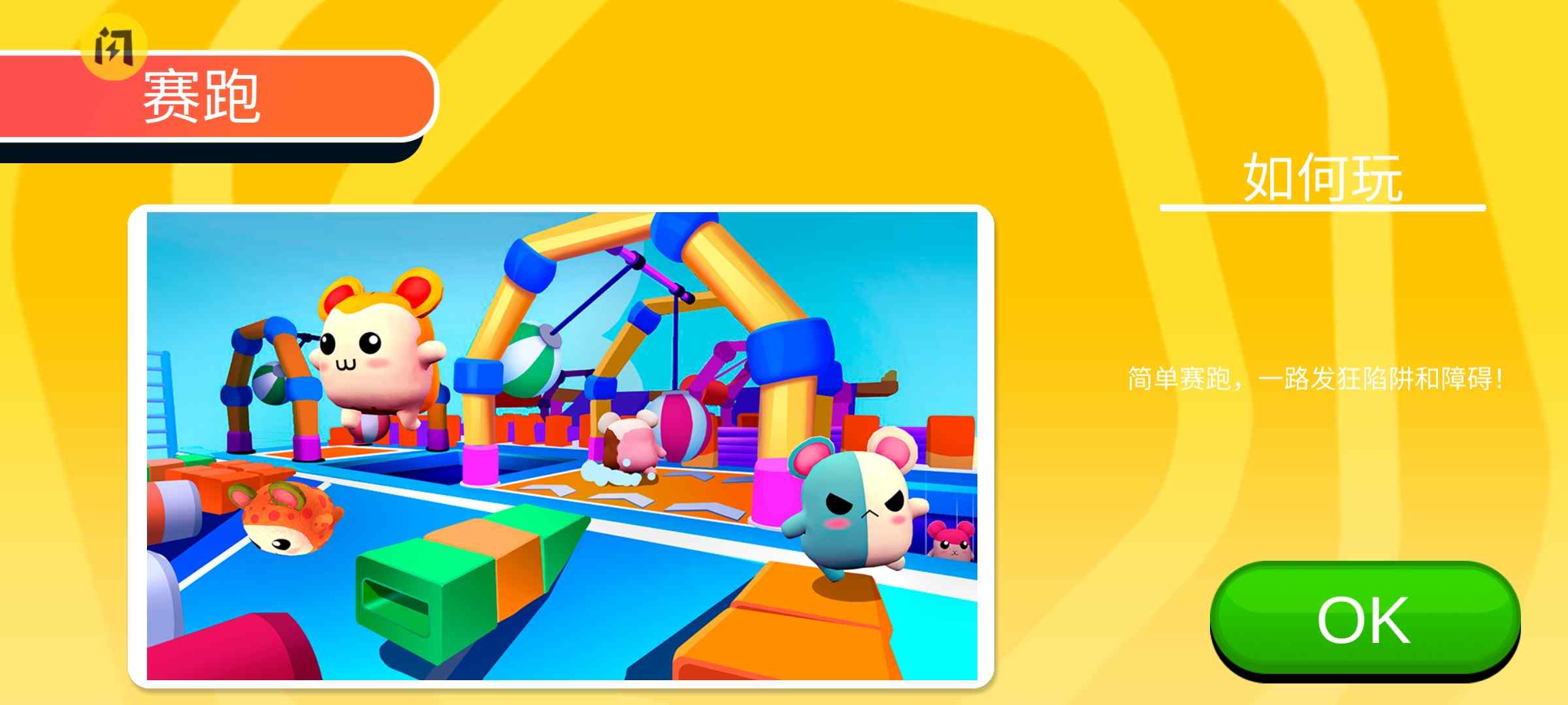 u7cd6u8c46u4ebau6dd8u6c70u8d5b