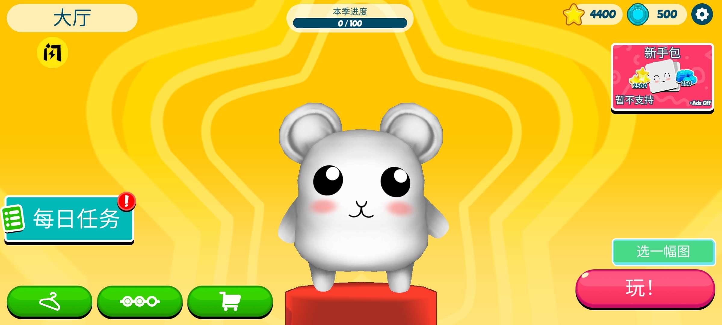 u7cd6u8c46u4ebau6dd8u6c70u8d5b