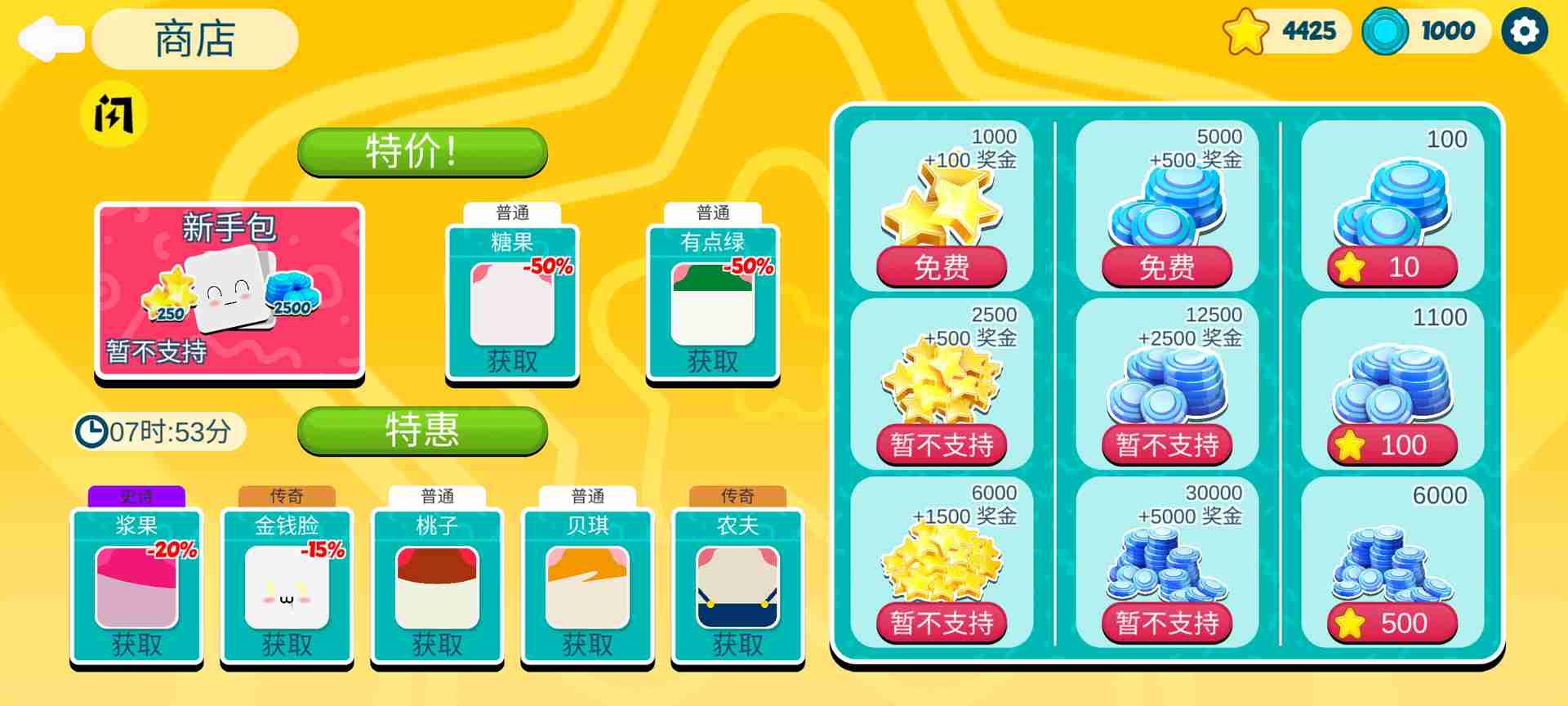 u7cd6u8c46u4ebau6dd8u6c70u8d5b