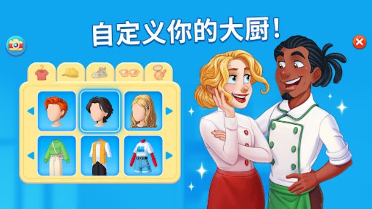 烹饪日记：餐厅游戏