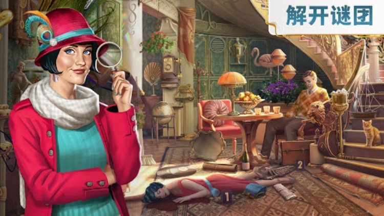 琼的奇妙旅程：寻物解谜