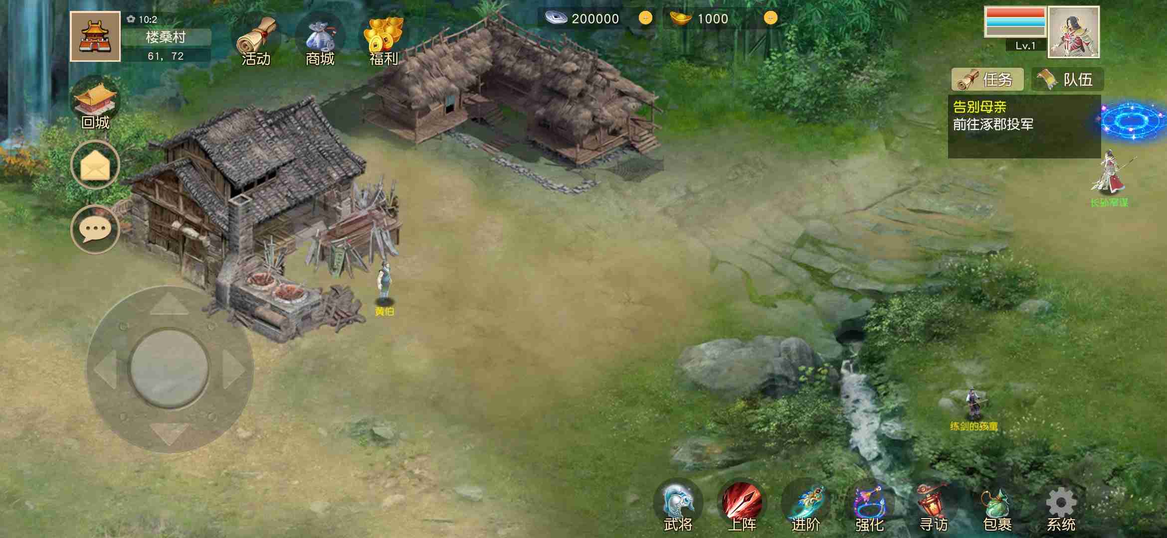 u541eu98dfu5929u5730u516bu9635u56fe