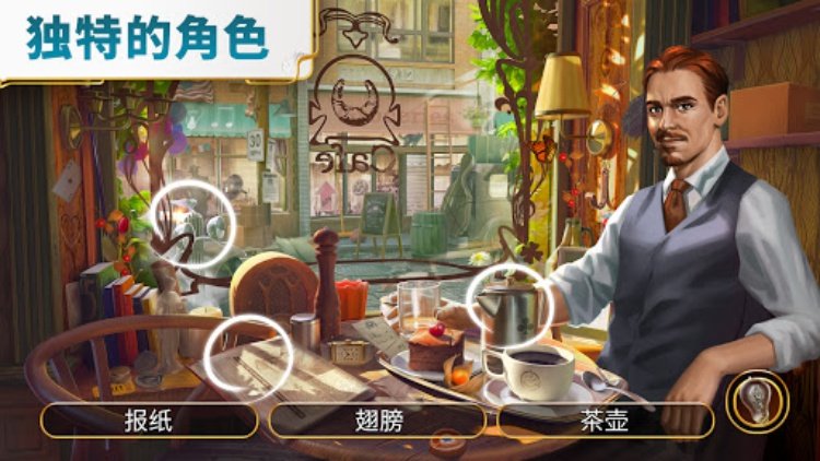 琼的奇妙旅程：寻物解谜