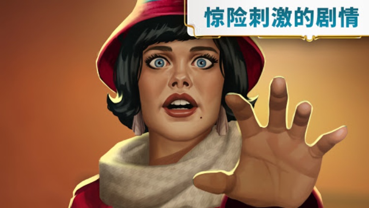 琼的奇妙旅程：寻物解谜