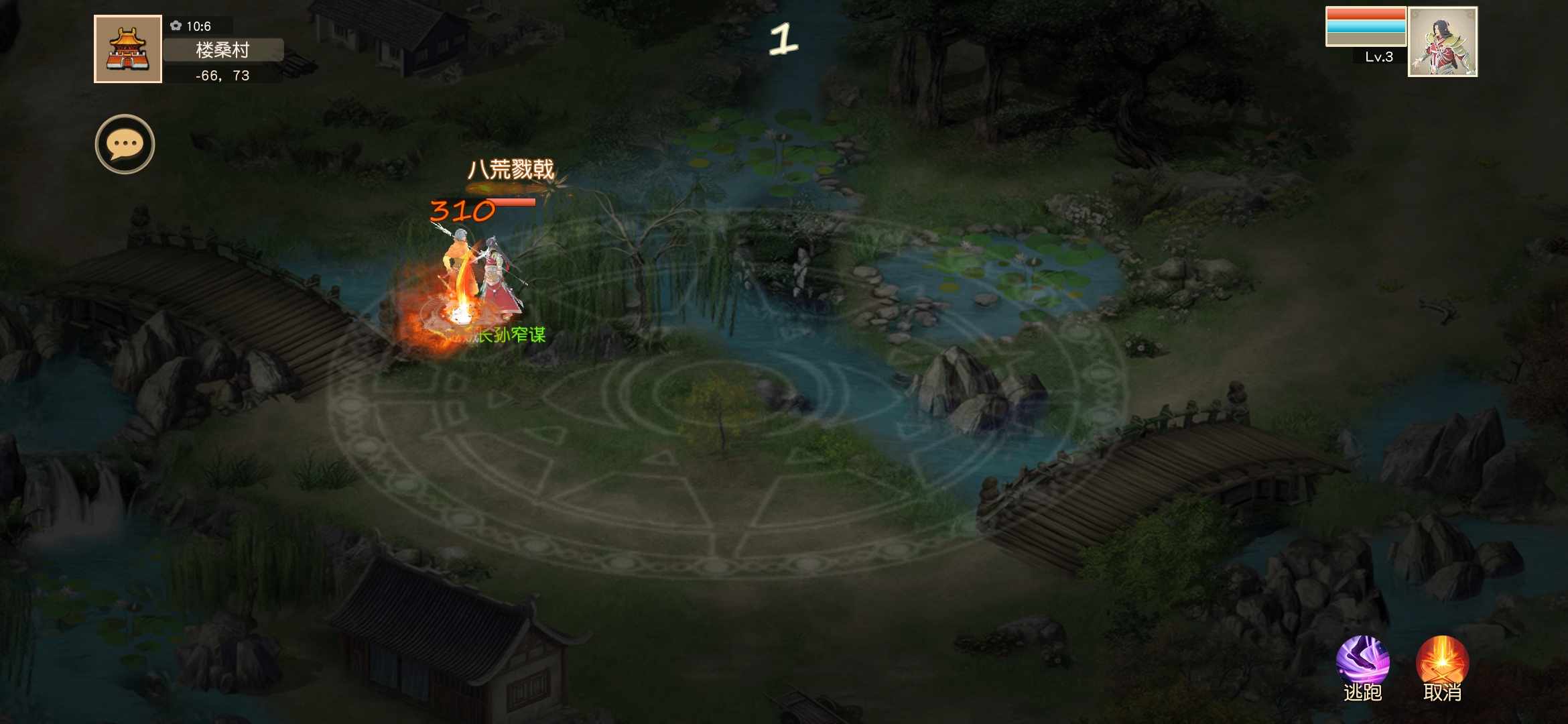 u541eu98dfu5929u5730u516bu9635u56fe