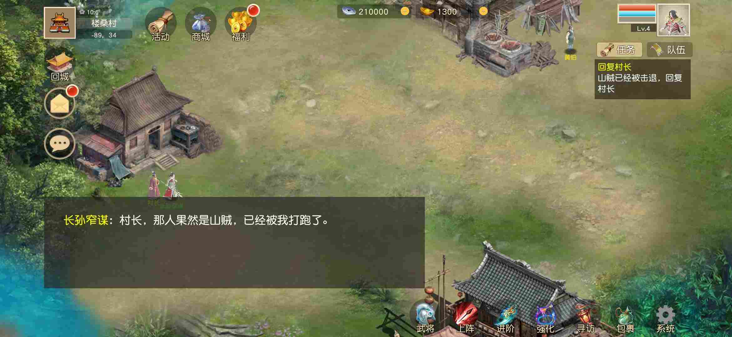 u541eu98dfu5929u5730u516bu9635u56fe