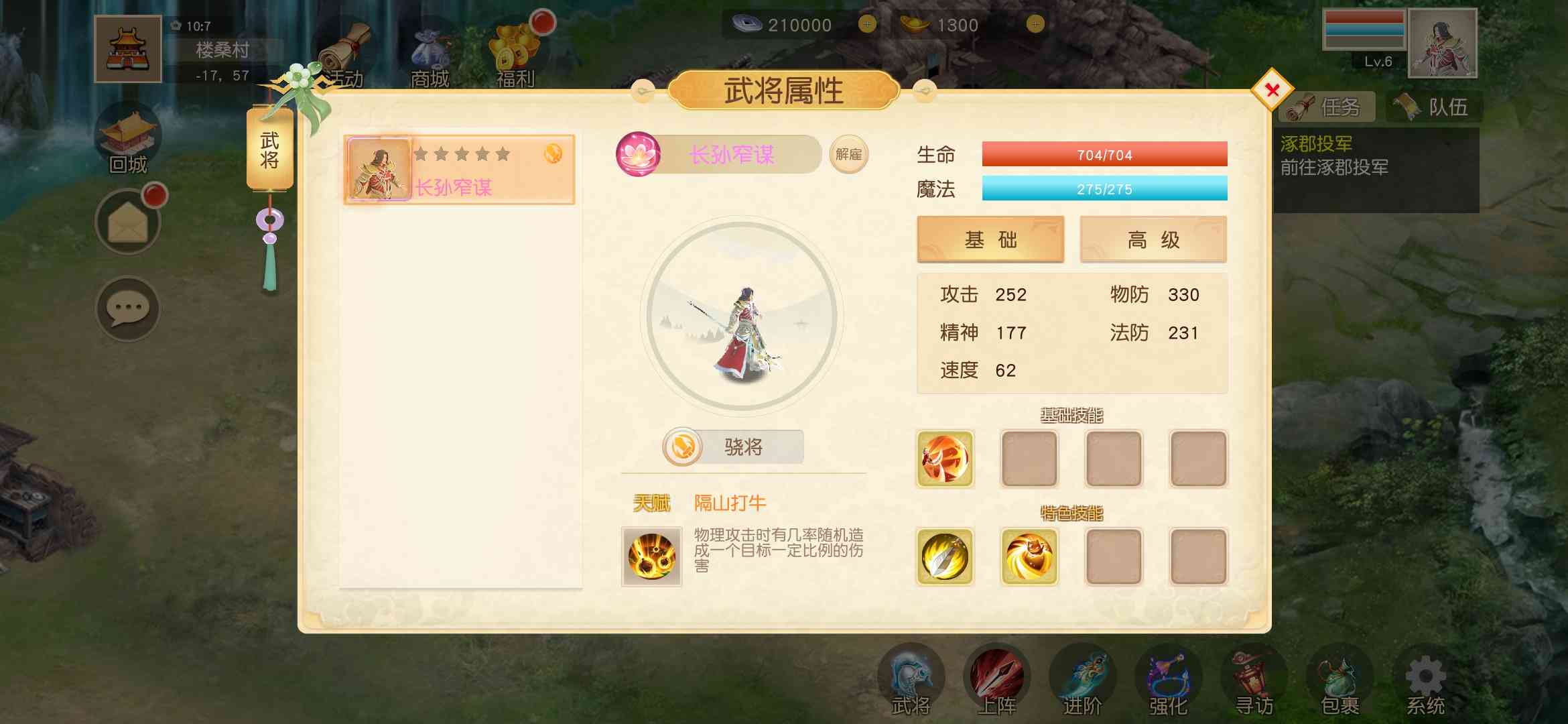 u541eu98dfu5929u5730u516bu9635u56fe