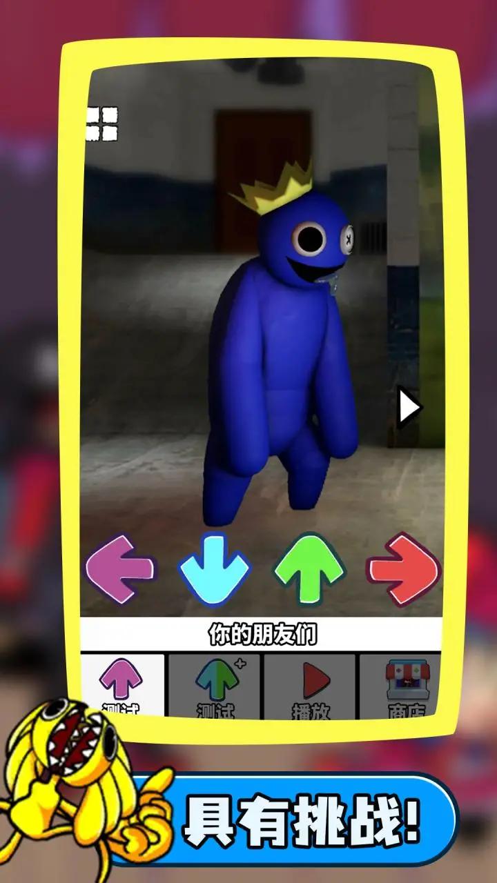 u5f69u8679u661fu671fu4e94u4e4bu591c