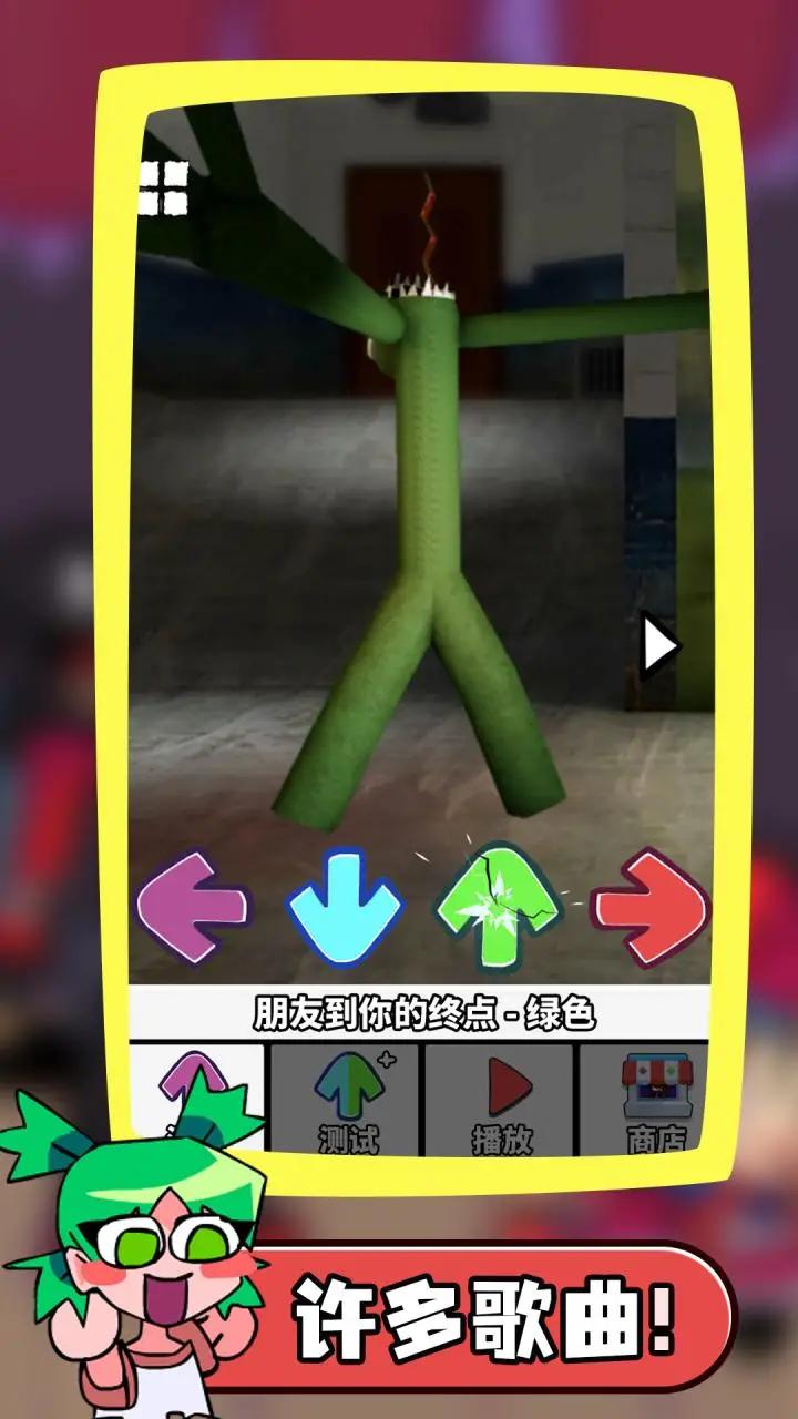 u5f69u8679u661fu671fu4e94u4e4bu591c