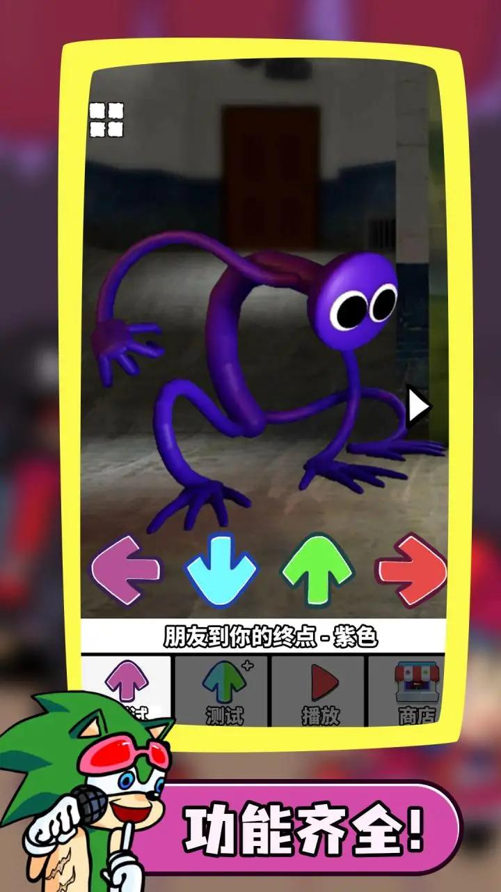 u5f69u8679u661fu671fu4e94u4e4bu591c