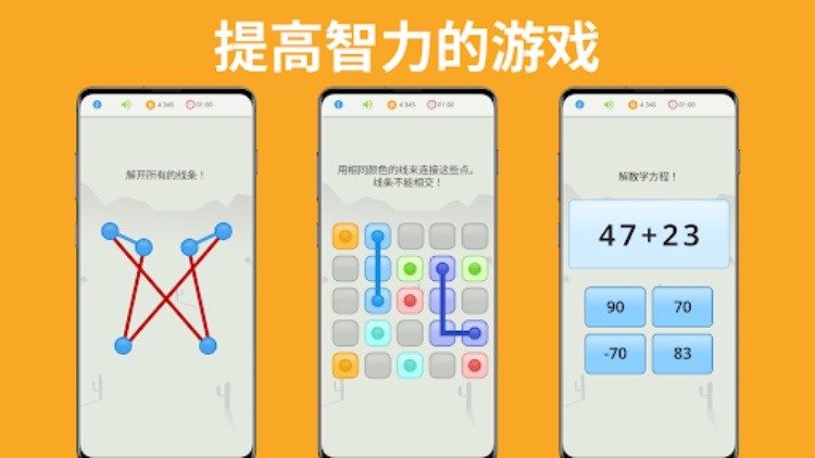 QuizzLand：知识问答游戏