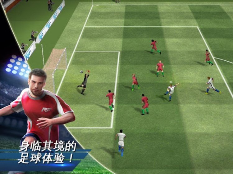 世界足球 (Real Football)
