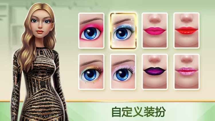 超级造型师的时尚装扮