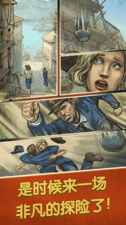 阿尔卑斯山谋杀案: 破案寻物历险