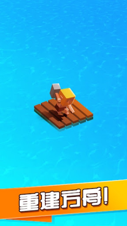 造个船吧放置建造游戏