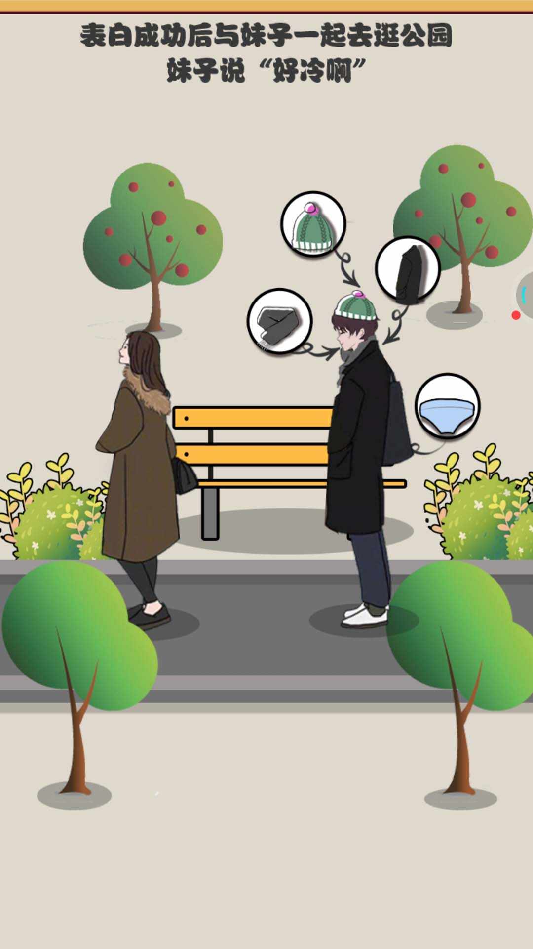 u5973u795eu4e0du8981u554a