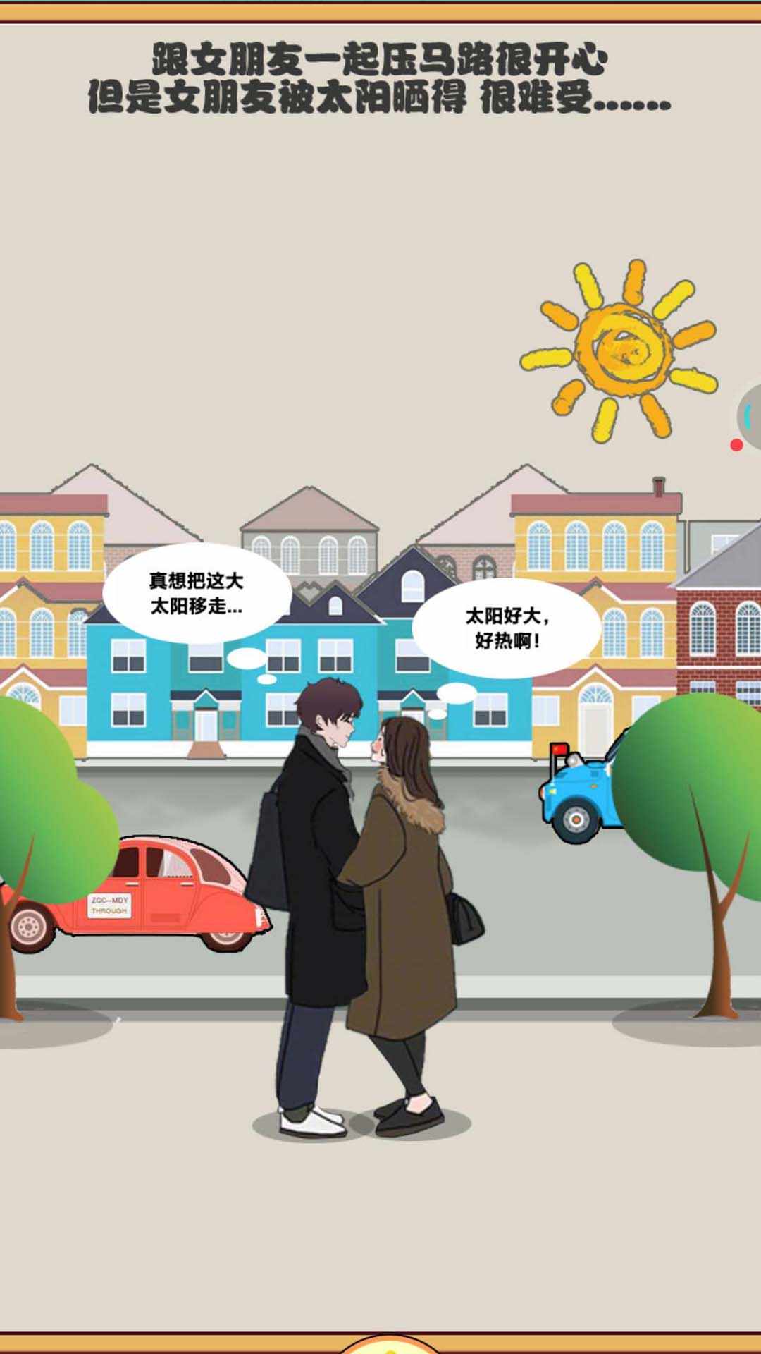 u5973u795eu4e0du8981u554a