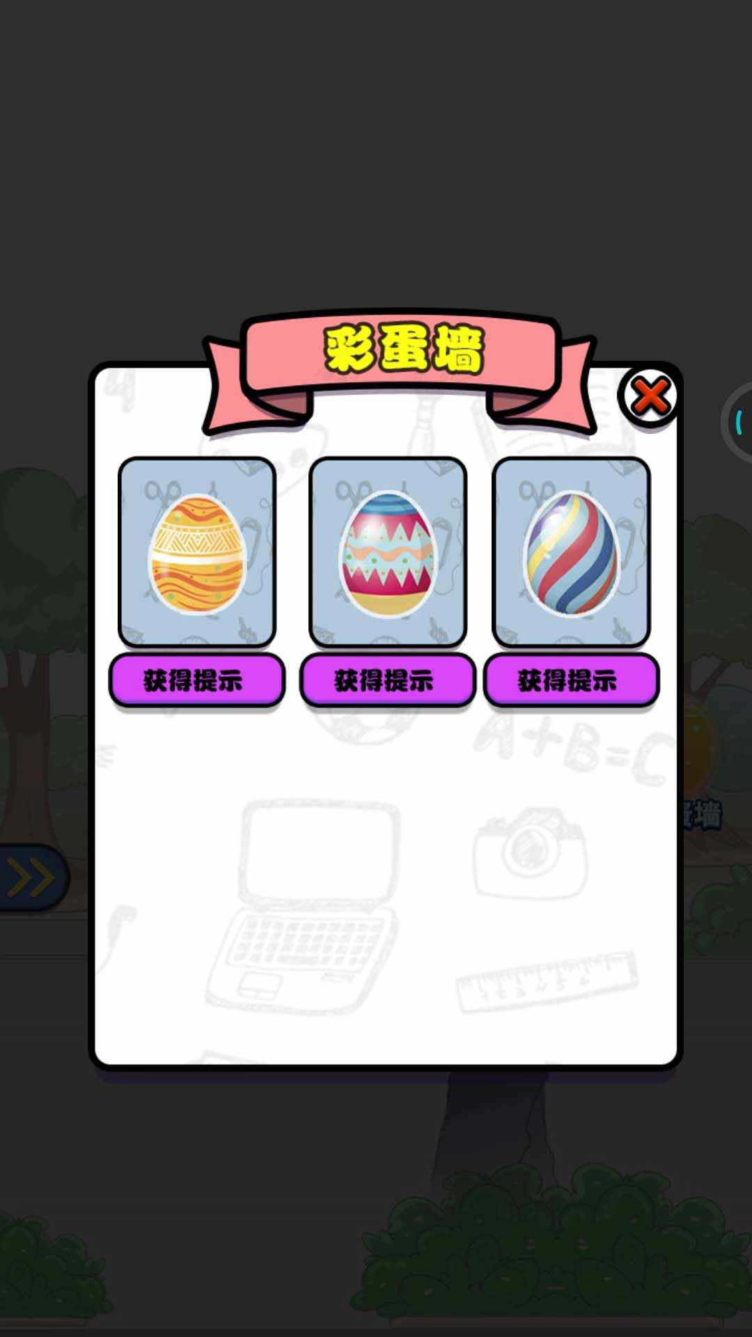 u5973u795eu4e0du8981u554a