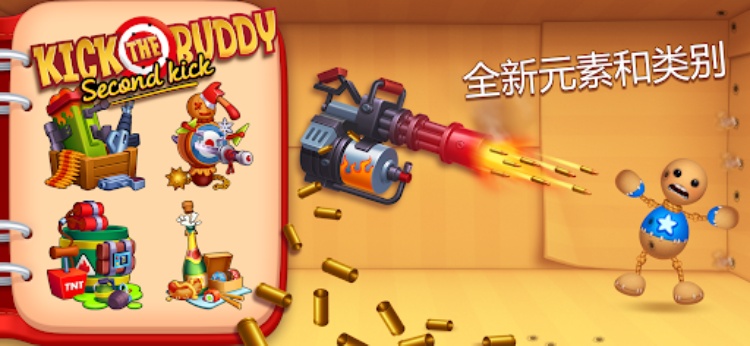 Kick the Buddy: Second Kick