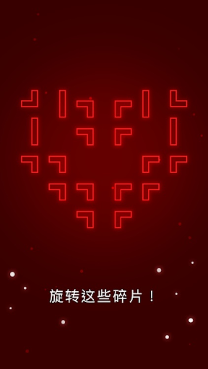 再环: 平静和放松