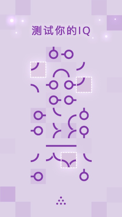 再环: 平静和放松