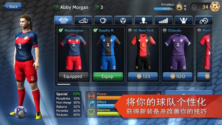Final Kick 享受罚球时的紧张氛围