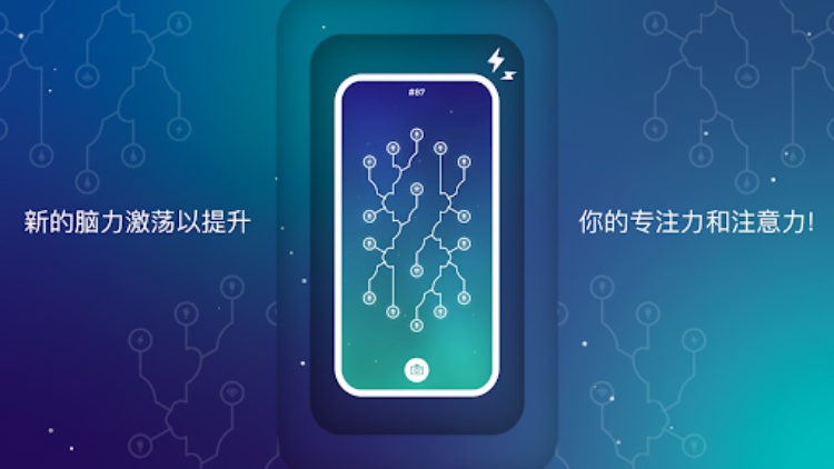 能量：抗压力循环