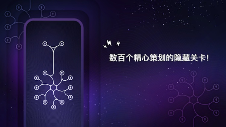 能量：抗压力循环