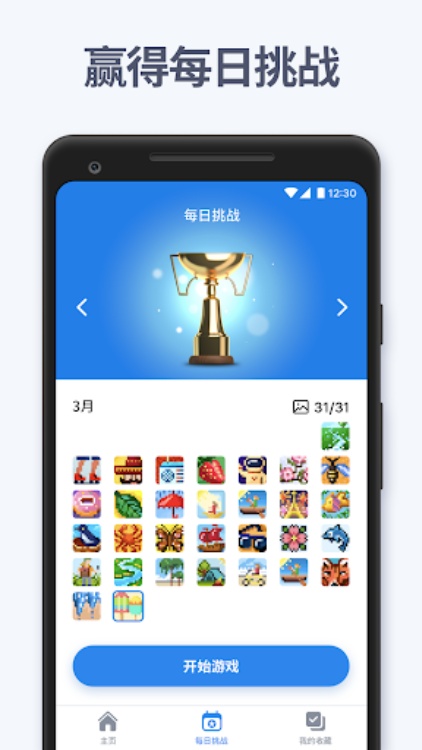 Nonogram.com  图片纵横字谜游戏