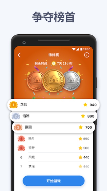 Nonogram.com  图片纵横字谜游戏
